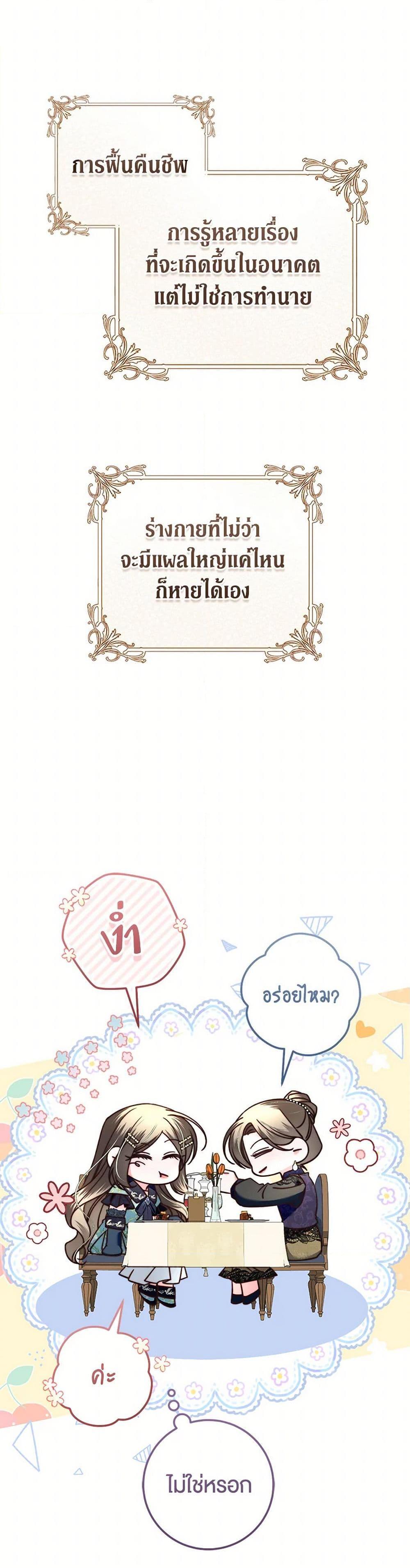 Manga-lc-com อ่านมังงะ อ่านการ์ตูน ออนไลน์ ฟรี The Guidebook for Villainesses ตอนที่ 1 2 3 4 5 6 7 8 9 10 11 12 13 14 ฟรี ไม่มีโฆษณา Manga-lc - อ่าน มังงะ อ่าน การ์ตูน ออนไลน์ อ่านมังงะ ฟรี