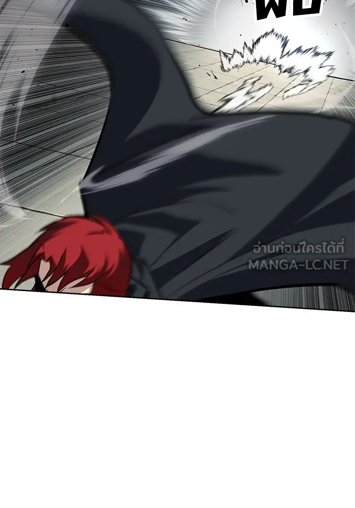 ชีวิตพลิกผันของลอร์ดผู้เกียจคร้าน ตอนที่ 68 สิ่งที่ไม่มีวันเปลี่ยนแปลง รูปที่ 9