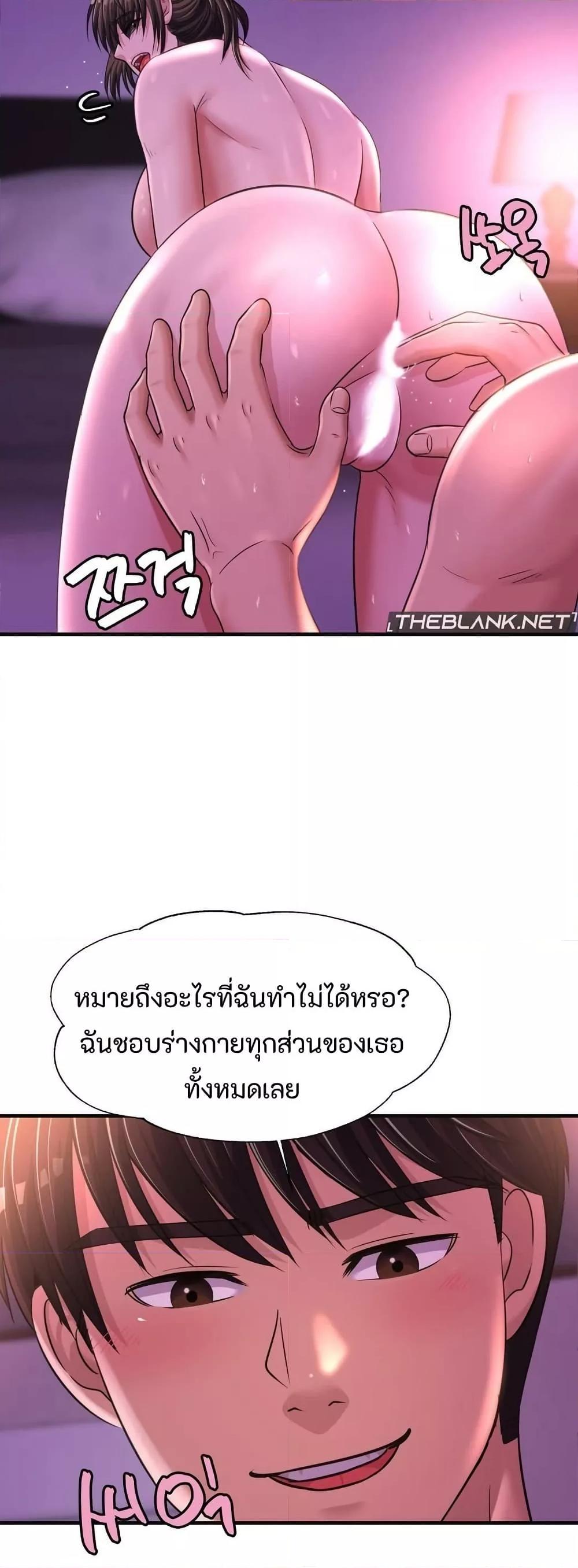 Doujin-Lc- อ่าน โดจิน มังฮวา เกาหลี ญี่ปุ่น จีน แปลไทย Secret Affection ตอนที่ 1 2 3 4 5 6 7 8 9 10 11 12 13 14 ฟรี ไม่มีโฆษณา อ่าน โดจิน Manhwa เกาหลี ญี่ปุ่น จีน เรามีครบ คัดมาให้เน้นๆ โดจิน 18+ รับประกันความฟินโดย  Doujin Lc