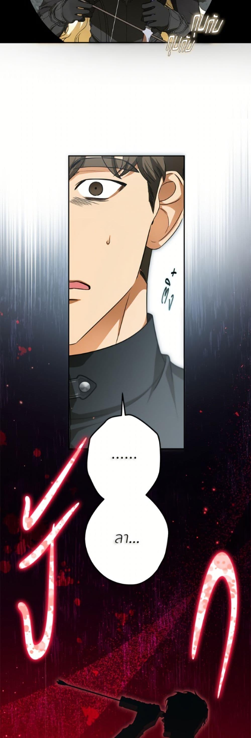 Manga-lc-com อ่านมังงะ อ่านการ์ตูน ออนไลน์ ฟรี I Think I’ve Been Possessed Somewhere ตอนที่ 1 2 3 4 5 6 7 8 9 10 11 12 13 14 ฟรี ไม่มีโฆษณา Manga-lc - อ่าน มังงะ อ่าน การ์ตูน ออนไลน์ อ่านมังงะ ฟรี