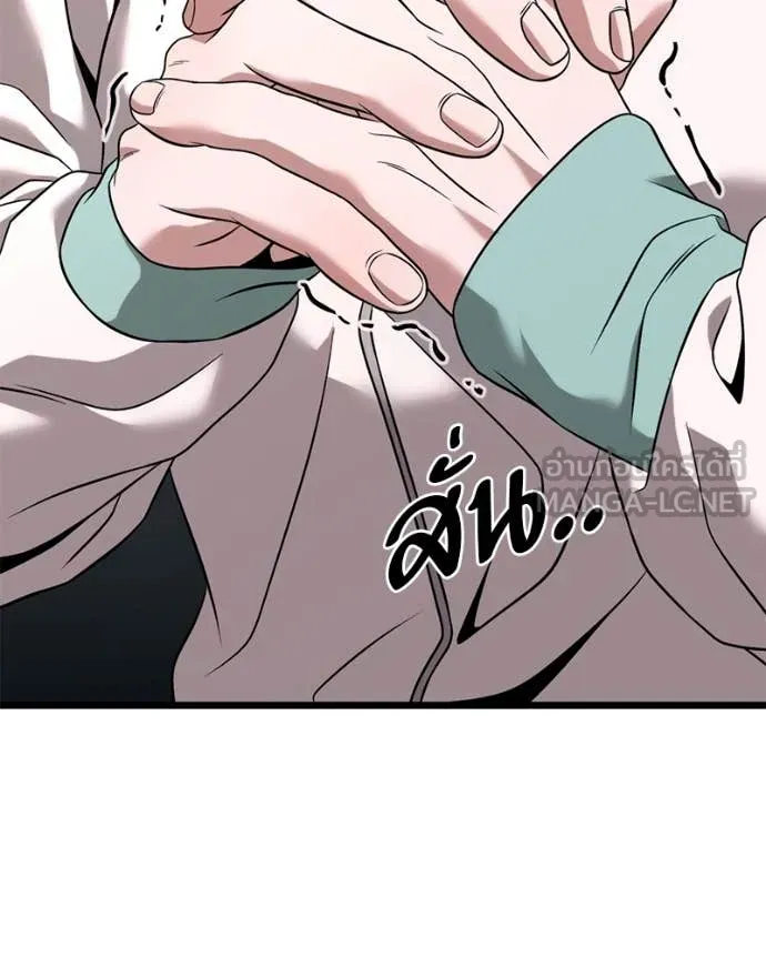 โทษที พื้นที่นี้ ตอนที่ 29 รูปที่ 128