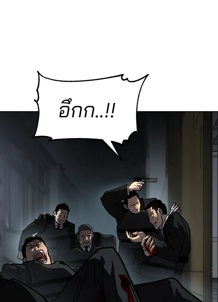 กฎเหล็กบ้านสายลับ ตอนที่ 13 รูปที่ 85