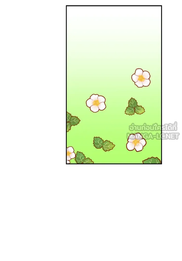 บุตรสาวของดยุกปีศาจ ตอนที่ 13 รูปที่ 87