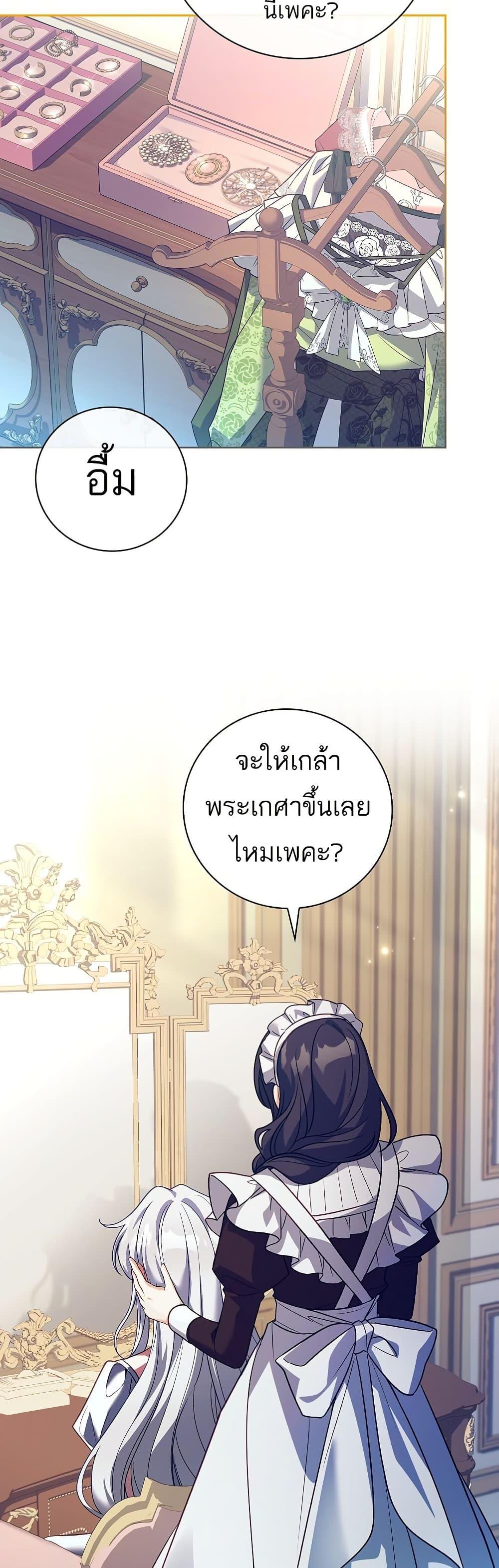Manga-lc-com อ่านมังงะ อ่านการ์ตูน ออนไลน์ ฟรี The Father and the Daughter ตอนที่ 1 2 3 4 5 6 7 8 9 10 11 12 13 14 ฟรี ไม่มีโฆษณา Manga-lc - อ่าน มังงะ อ่าน การ์ตูน ออนไลน์ อ่านมังงะ ฟรี