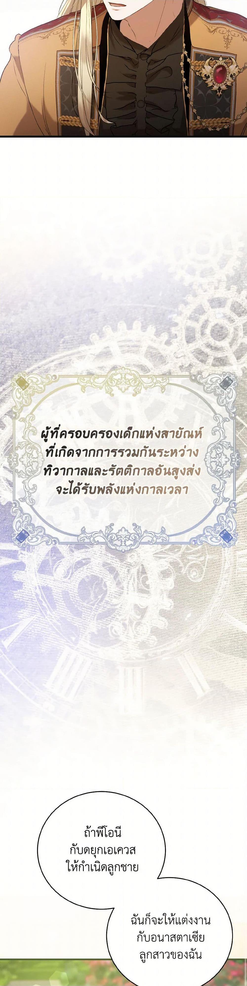 Manga-lc-com อ่านมังงะ อ่านการ์ตูน ออนไลน์ ฟรี I Saw the Future With the Killer Grand Duke ตอนที่ 1 2 3 4 5 6 7 8 9 10 11 12 13 14 ฟรี ไม่มีโฆษณา Manga-lc - อ่าน มังงะ อ่าน การ์ตูน ออนไลน์ อ่านมังงะ ฟรี