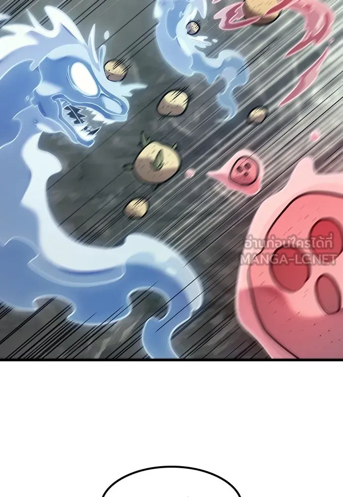 วิถีชาวนาของราชาปีศาจ ตอนที่ 8 รูปที่ 87