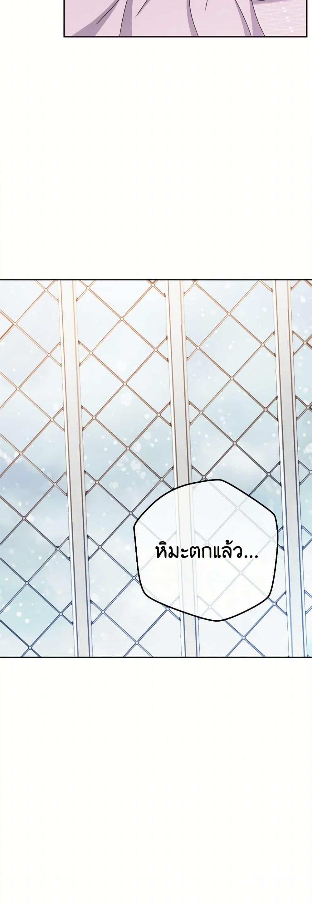 Manga-lc-com อ่านมังงะ อ่านการ์ตูน ออนไลน์ ฟรี From Maid to Queen ตอนที่ 1 2 3 4 5 6 7 8 9 10 11 12 13 14 ฟรี ไม่มีโฆษณา Manga-lc - อ่าน มังงะ อ่าน การ์ตูน ออนไลน์ อ่านมังงะ ฟรี
