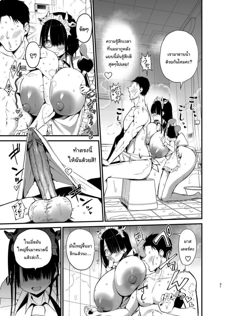 Doujin-Lc- อ่าน โดจิน มังฮวา เกาหลี ญี่ปุ่น จีน แปลไทย น้องแตงโมคัพ K [Aohimo Familia (Chilt)] Inkya no K Cup-chan ตอนที่ 1 2 3 4 5 6 7 8 9 10 11 12 13 14 ฟรี ไม่มีโฆษณา อ่าน โดจิน Manhwa เกาหลี ญี่ปุ่น จีน เรามีครบ คัดมาให้เน้นๆ โดจิน 18+ รับประกันความฟินโดย  Doujin Lc