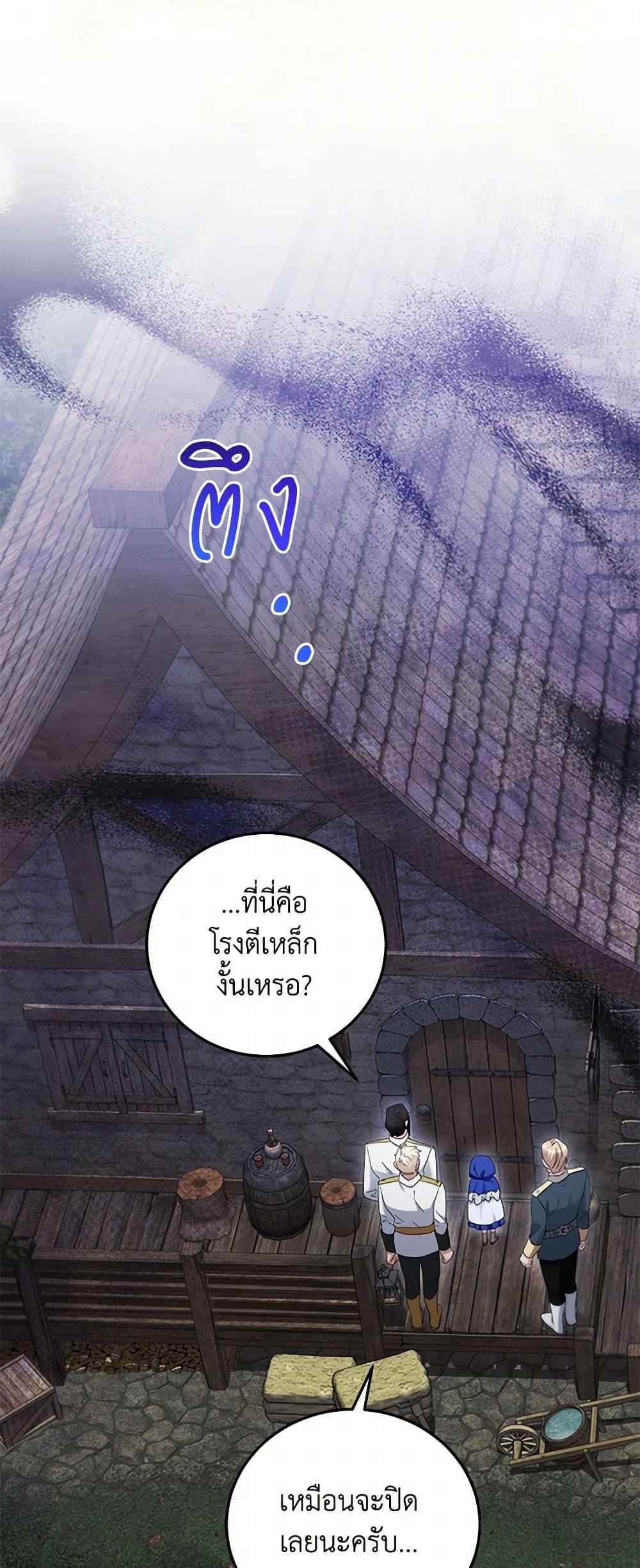 Manga-lc-com อ่านมังงะ อ่านการ์ตูน ออนไลน์ ฟรี The Hero’s Ready to Retire ตอนที่ 1 2 3 4 5 6 7 8 9 10 11 12 13 14 ฟรี ไม่มีโฆษณา Manga-lc - อ่าน มังงะ อ่าน การ์ตูน ออนไลน์ อ่านมังงะ ฟรี