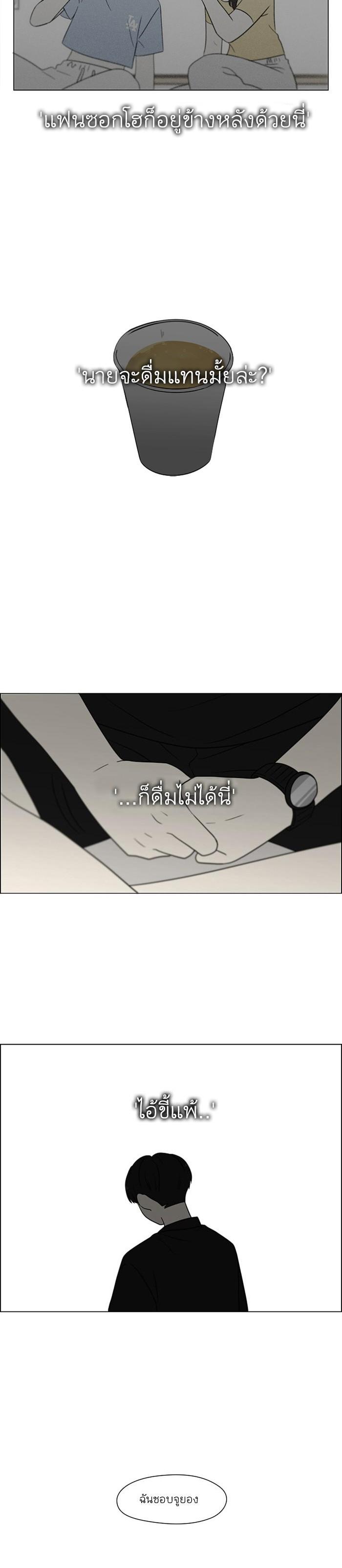 Manga-lc-com อ่านมังงะ อ่านการ์ตูน ออนไลน์ ฟรี Love Revolution รักนี้ต้องปฏิวัติ ตอนที่ 1 2 3 4 5 6 7 8 9 10 11 12 13 14 ฟรี ไม่มีโฆษณา Manga-lc - อ่าน มังงะ อ่าน การ์ตูน ออนไลน์ อ่านมังงะ ฟรี