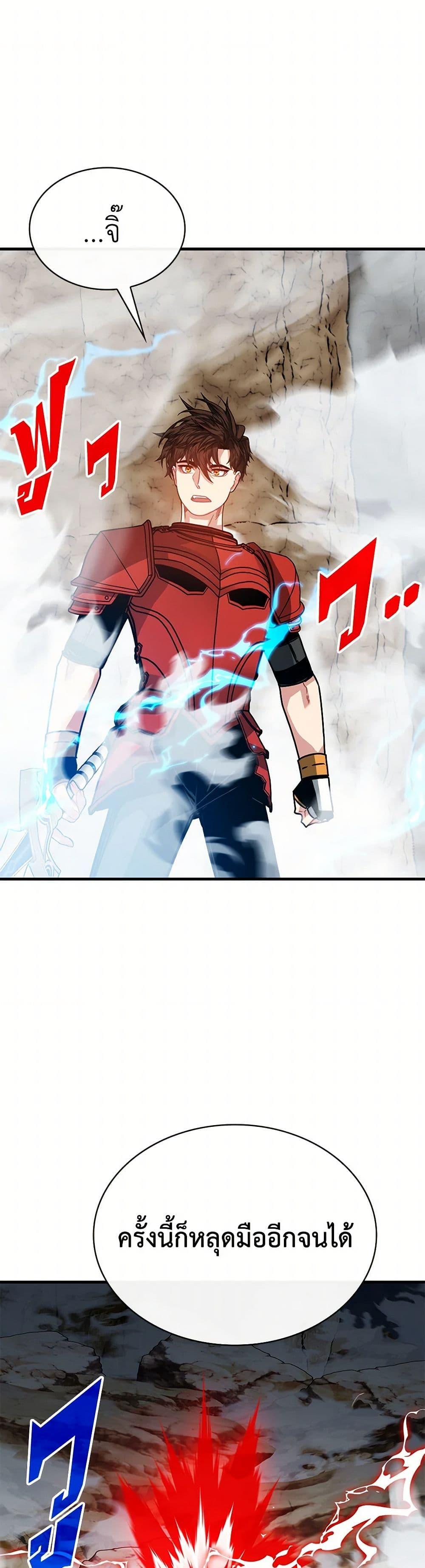 Manga-lc-com อ่านมังงะ อ่านการ์ตูน ออนไลน์ ฟรี SSS-Class Gacha Hunter ตอนที่ 1 2 3 4 5 6 7 8 9 10 11 12 13 14 ฟรี ไม่มีโฆษณา Manga-lc - อ่าน มังงะ อ่าน การ์ตูน ออนไลน์ อ่านมังงะ ฟรี