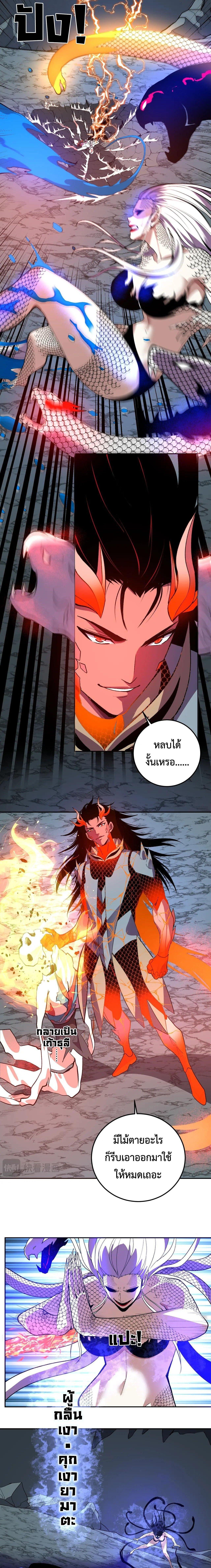 Manga-lc-com อ่านมังงะ อ่านการ์ตูน ออนไลน์ ฟรี Demon God of Apocalyptic Behemoth ตอนที่ 1 2 3 4 5 6 7 8 9 10 11 12 13 14 ฟรี ไม่มีโฆษณา Manga-lc - อ่าน มังงะ อ่าน การ์ตูน ออนไลน์ อ่านมังงะ ฟรี