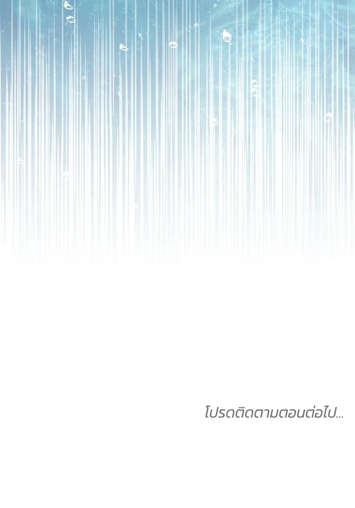 ย้อนเวลาพลิกชะตาทายาท ตอนที่ 51 รูปที่ 115