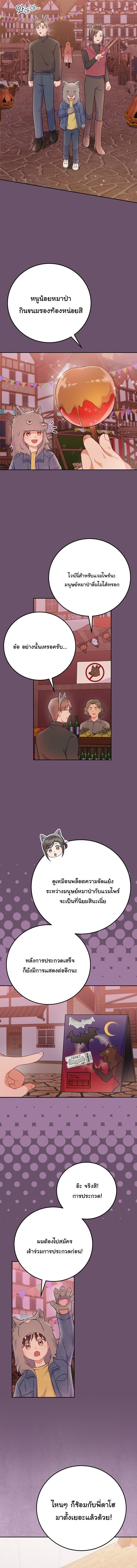 Manga-lc-com อ่านมังงะ อ่านการ์ตูน ออนไลน์ ฟรี Superstar From Age 0 ตอนที่ 1 2 3 4 5 6 7 8 9 10 11 12 13 14 ฟรี ไม่มีโฆษณา Manga-lc - อ่าน มังงะ อ่าน การ์ตูน ออนไลน์ อ่านมังงะ ฟรี