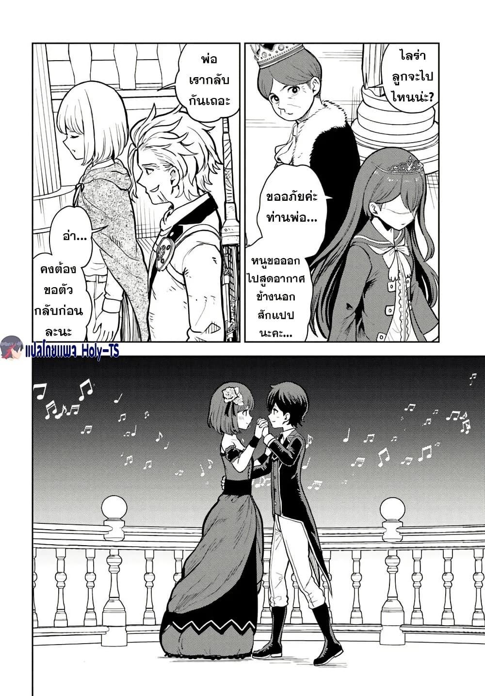 Manga-lc-com อ่านมังงะ อ่านการ์ตูน ออนไลน์ ฟรี I Was Reincarnated as the Villain With Evil Eyes, so I Aim to Be a Mob Character ตอนที่ 1 2 3 4 5 6 7 8 9 10 11 12 13 14 ฟรี ไม่มีโฆษณา Manga-lc - อ่าน มังงะ อ่าน การ์ตูน ออนไลน์ อ่านมังงะ ฟรี