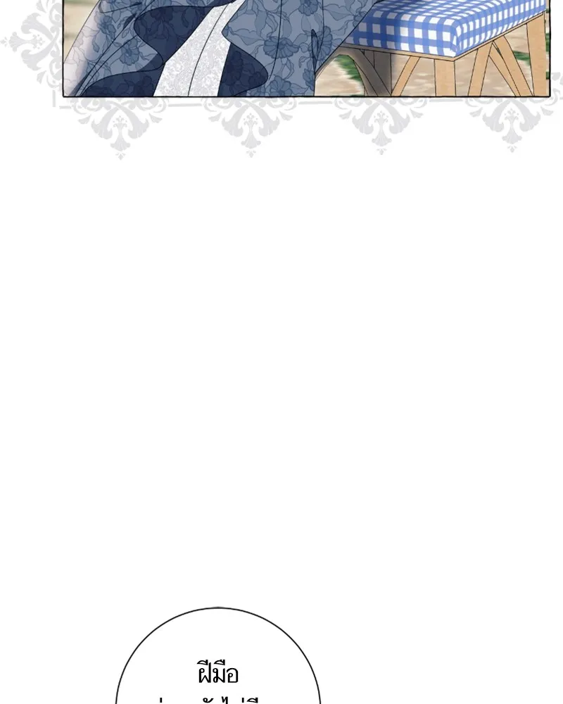 นึกว่าเป็นอิเซไคธรรมดา ตอนที่ 24 รูปที่ 86