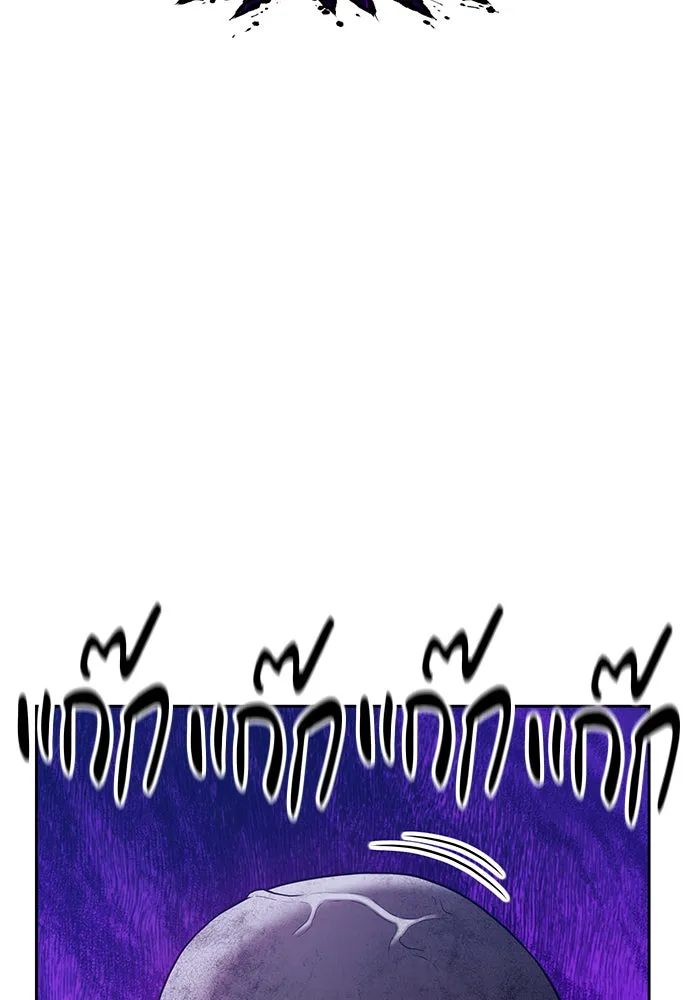 +99 ท่อนไม้พร้อมบวก ตอนที่ 15 รูปที่ 353