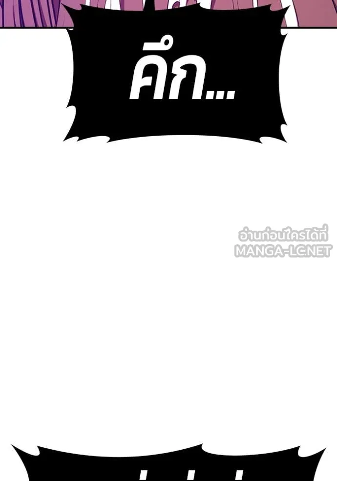 +99 ท่อนไม้ ตอนที่ 169 รูปที่ 192
