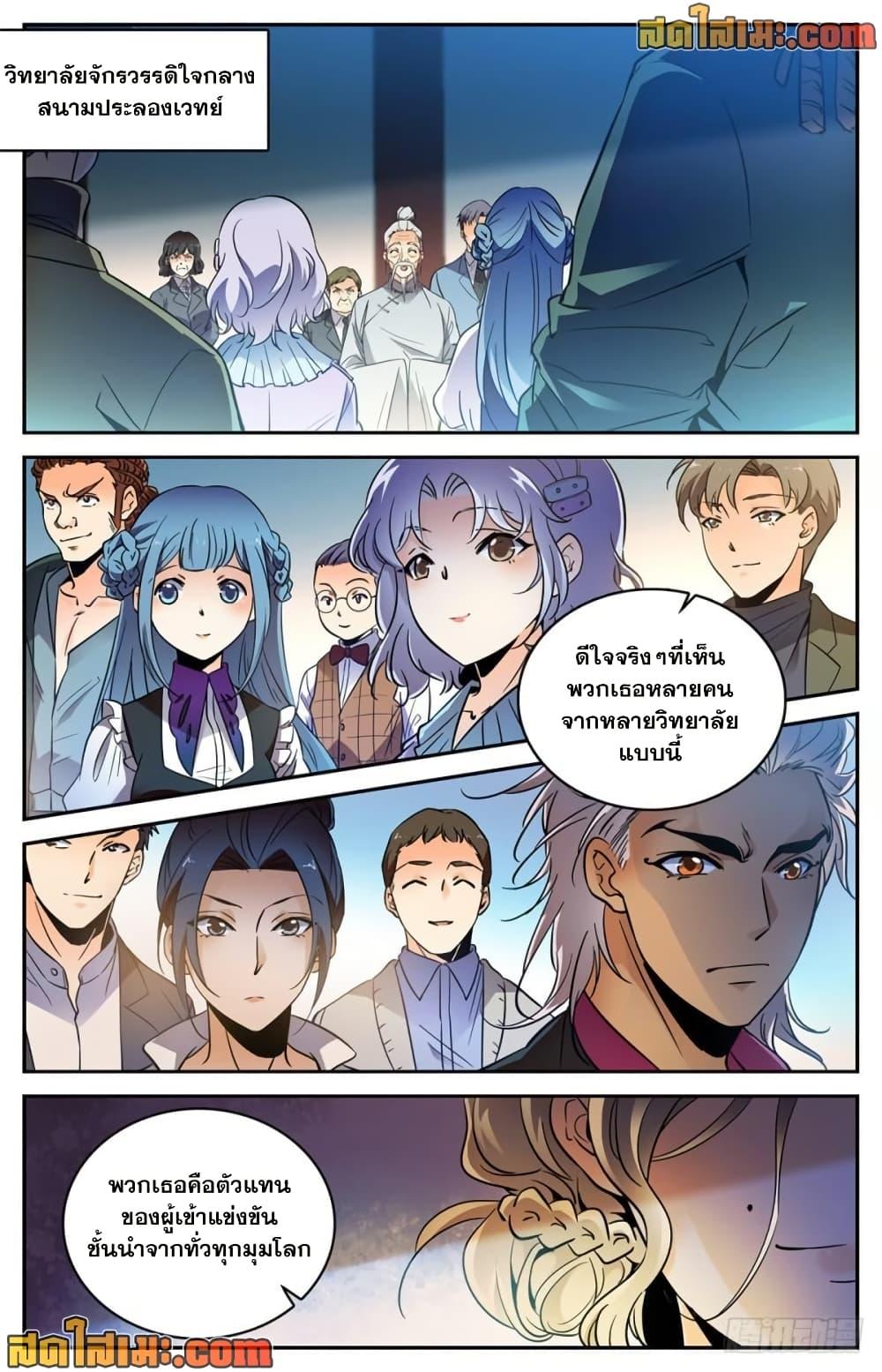 Manga-lc-com อ่านมังงะ อ่านการ์ตูน ออนไลน์ ฟรี Versatile Mage จอมเวทย์เต็มพิกัด ตอนที่ 1 2 3 4 5 6 7 8 9 10 11 12 13 14 ฟรี ไม่มีโฆษณา Manga-lc - อ่าน มังงะ อ่าน การ์ตูน ออนไลน์ อ่านมังงะ ฟรี