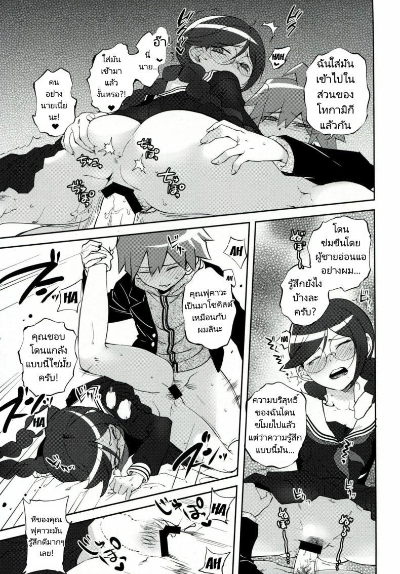 Doujin-Lc- อ่าน โดจิน มังฮวา เกาหลี ญี่ปุ่น จีน แปลไทย ทำลูกเพื่อความอยู่รอด (C85) [Hougakuya (Tohzai, Namboku)] Aishiai Gakuen Seikatsu Love-Making Academy Sex Activities ตอนที่ 1 2 3 4 5 6 7 8 9 10 11 12 13 14 ฟรี ไม่มีโฆษณา อ่าน โดจิน Manhwa เกาหลี ญี่ปุ่น จีน เรามีครบ คัดมาให้เน้นๆ โดจิน 18+ รับประกันความฟินโดย  Doujin Lc