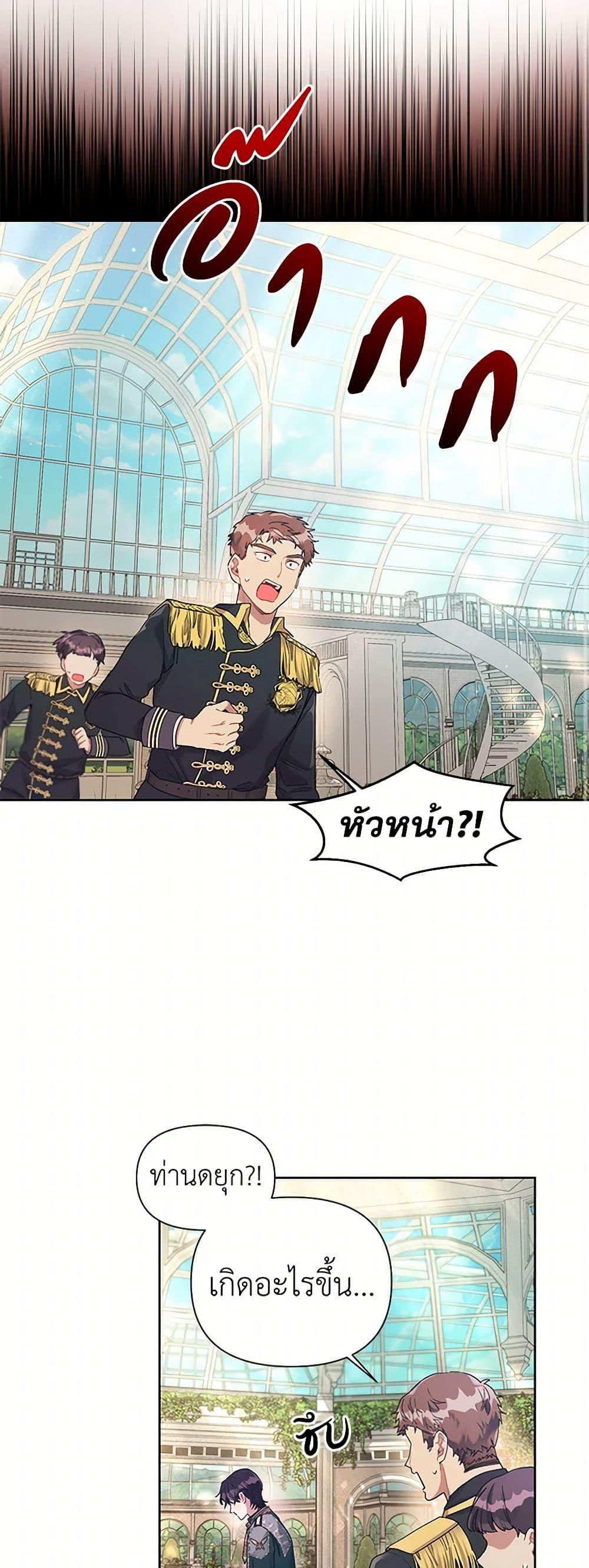 Manga-lc-com อ่านมังงะ อ่านการ์ตูน ออนไลน์ ฟรี The Archvillain’s Daughter-in-Law ตอนที่ 1 2 3 4 5 6 7 8 9 10 11 12 13 14 ฟรี ไม่มีโฆษณา Manga-lc - อ่าน มังงะ อ่าน การ์ตูน ออนไลน์ อ่านมังงะ ฟรี