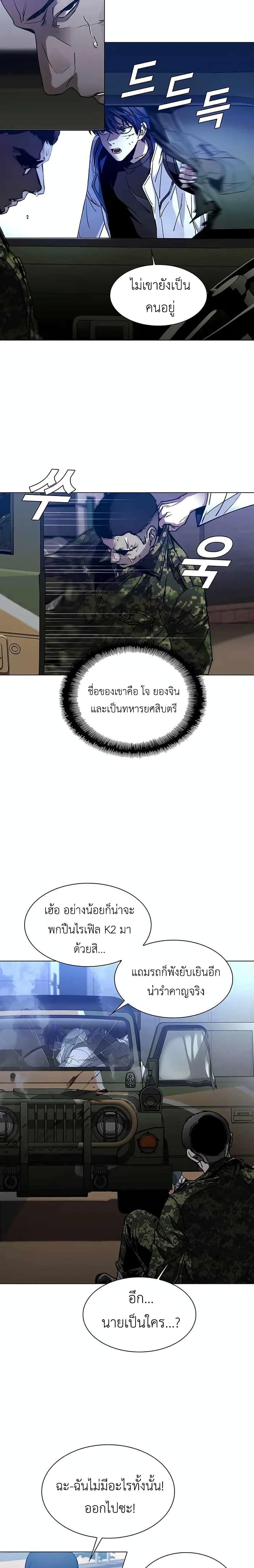 Manga-lc-com อ่านมังงะ อ่านการ์ตูน ออนไลน์ ฟรี The End of the World is Just a Game to Me ตอนที่ 1 2 3 4 5 6 7 8 9 10 11 12 13 14 ฟรี ไม่มีโฆษณา Manga-lc - อ่าน มังงะ อ่าน การ์ตูน ออนไลน์ อ่านมังงะ ฟรี