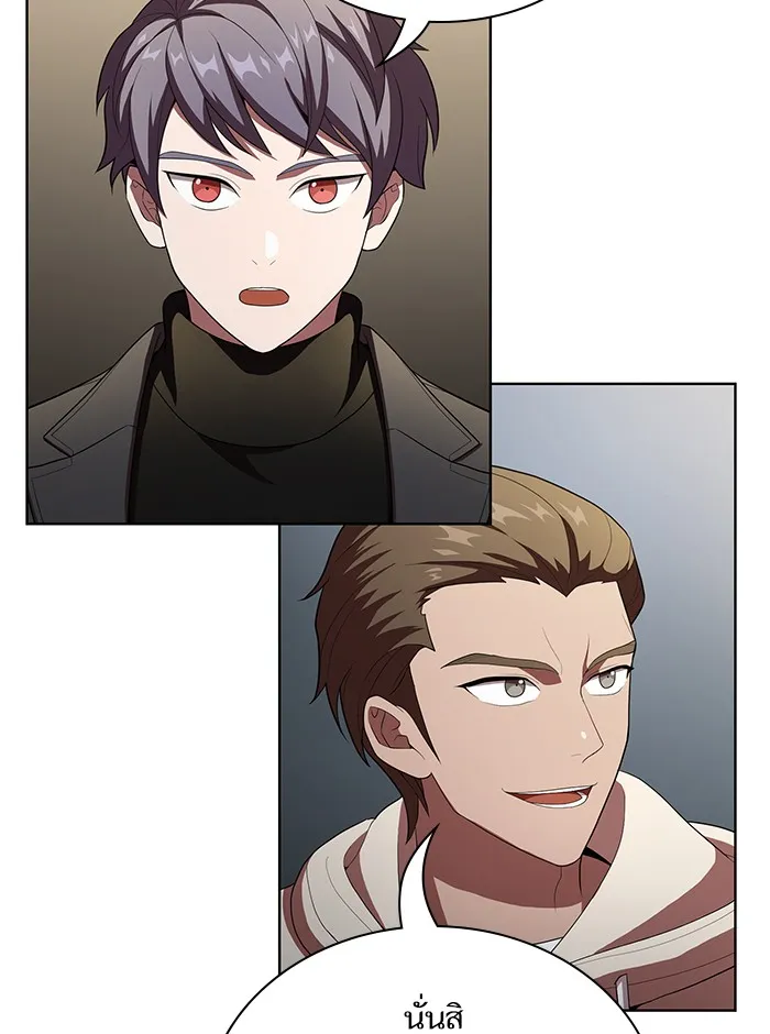 ผู้เล่นขั้นเทพแห่งหอคอยฝึกสอน ตอนที่ 42 รูปที่ 113