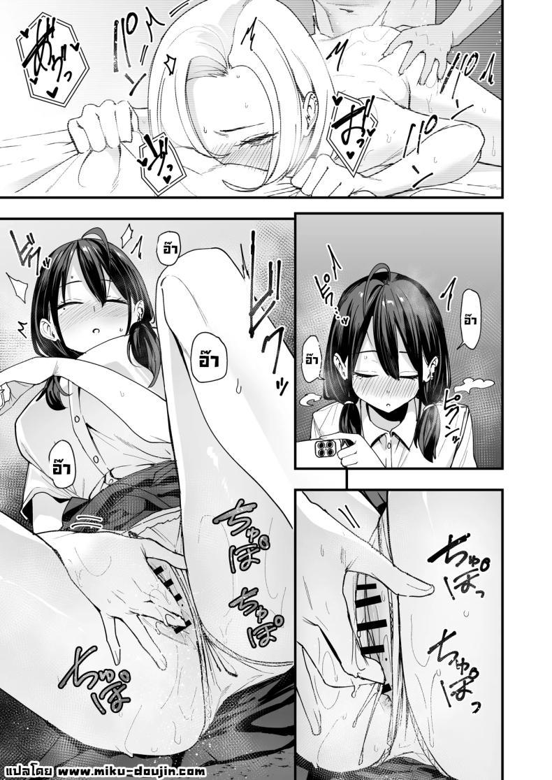 Doujin-Lc- อ่าน โดจิน มังฮวา เกาหลี ญี่ปุ่น จีน แปลไทย เพื่อนสาวนั่งช่วยตัวเองเป็นเพื่อน [Fuguta-ke] ตอนที่ 1 2 3 4 5 6 7 8 9 10 11 12 13 14 ฟรี ไม่มีโฆษณา อ่าน โดจิน Manhwa เกาหลี ญี่ปุ่น จีน เรามีครบ คัดมาให้เน้นๆ โดจิน 18+ รับประกันความฟินโดย  Doujin Lc