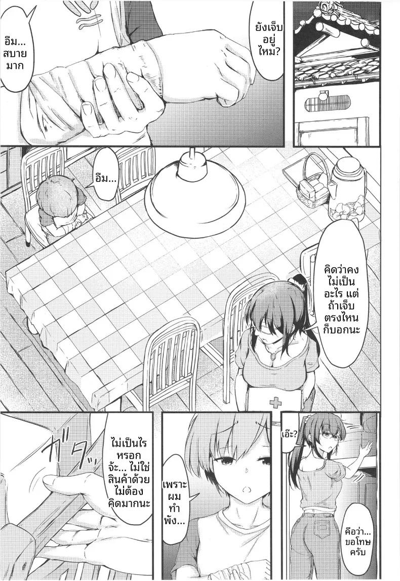 Doujin-Lc- อ่าน โดจิน มังฮวา เกาหลี ญี่ปุ่น จีน แปลไทย ช่วงปิดเทอมฤดูร้อนกับพี่สาวของฉัน (Shiromitsu Mochi) ตอนที่ 1 2 3 4 5 6 7 8 9 10 11 12 13 14 ฟรี ไม่มีโฆษณา อ่าน โดจิน Manhwa เกาหลี ญี่ปุ่น จีน เรามีครบ คัดมาให้เน้นๆ โดจิน 18+ รับประกันความฟินโดย  Doujin Lc