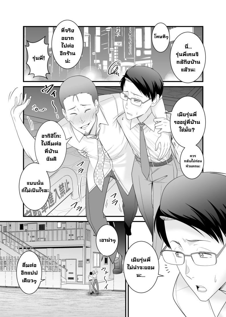 Doujin-Lc- อ่าน โดจิน มังฮวา เกาหลี ญี่ปุ่น จีน แปลไทย เมียรุ่นพี่ยั่วผมก่อน (Satou Yuuki) ตอนที่ 1 2 3 4 5 6 7 8 9 10 11 12 13 14 ฟรี ไม่มีโฆษณา อ่าน โดจิน Manhwa เกาหลี ญี่ปุ่น จีน เรามีครบ คัดมาให้เน้นๆ โดจิน 18+ รับประกันความฟินโดย  Doujin Lc