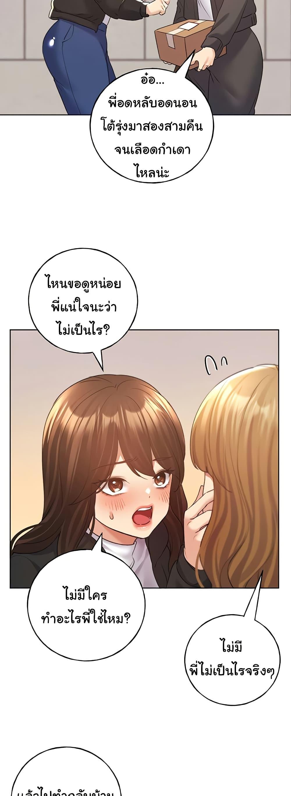 Doujin-Lc- อ่าน โดจิน มังฮวา เกาหลี ญี่ปุ่น จีน แปลไทย My Illustrator ตอนที่ 1 2 3 4 5 6 7 8 9 10 11 12 13 14 ฟรี ไม่มีโฆษณา อ่าน โดจิน Manhwa เกาหลี ญี่ปุ่น จีน เรามีครบ คัดมาให้เน้นๆ โดจิน 18+ รับประกันความฟินโดย  Doujin Lc