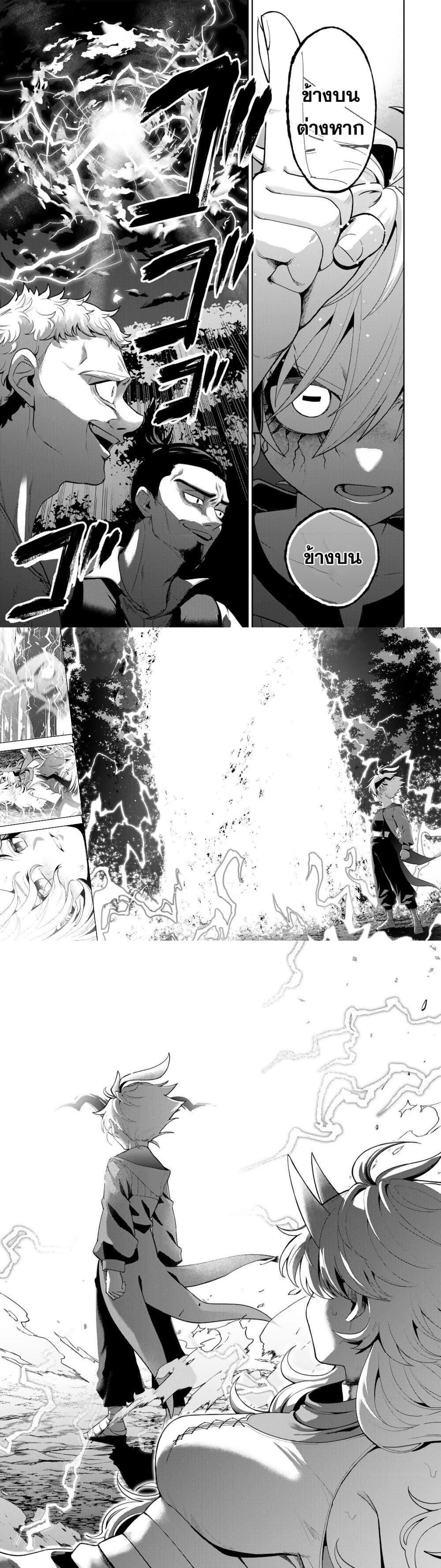 Manga-lc-com อ่านมังงะ อ่านการ์ตูน ออนไลน์ ฟรี Robrave ตอนที่ 1 2 3 4 5 6 7 8 9 10 11 12 13 14 ฟรี ไม่มีโฆษณา Manga-lc - อ่าน มังงะ อ่าน การ์ตูน ออนไลน์ อ่านมังงะ ฟรี