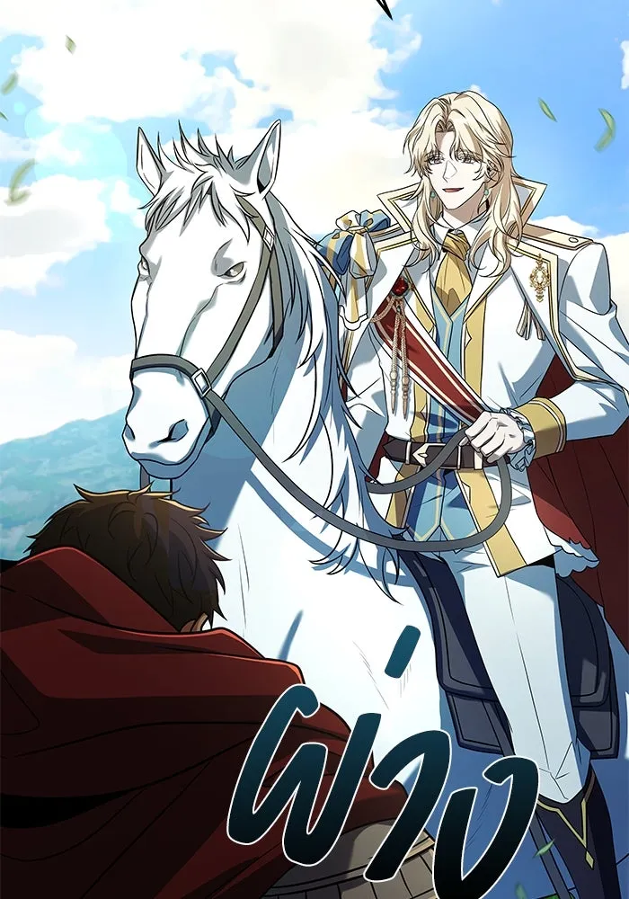 ครัวจอมเวท ตอนที่ 15 รูปที่ 37