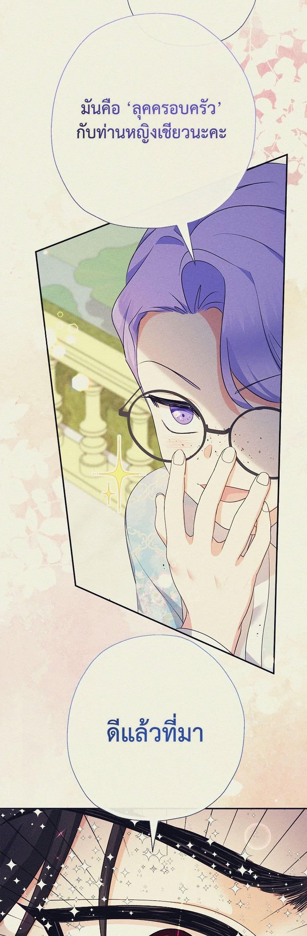 Manga-lc-com อ่านมังงะ อ่านการ์ตูน ออนไลน์ ฟรี Lord Baby Runs a Romance Fantasy With Cash ตอนที่ 1 2 3 4 5 6 7 8 9 10 11 12 13 14 ฟรี ไม่มีโฆษณา Manga-lc - อ่าน มังงะ อ่าน การ์ตูน ออนไลน์ อ่านมังงะ ฟรี