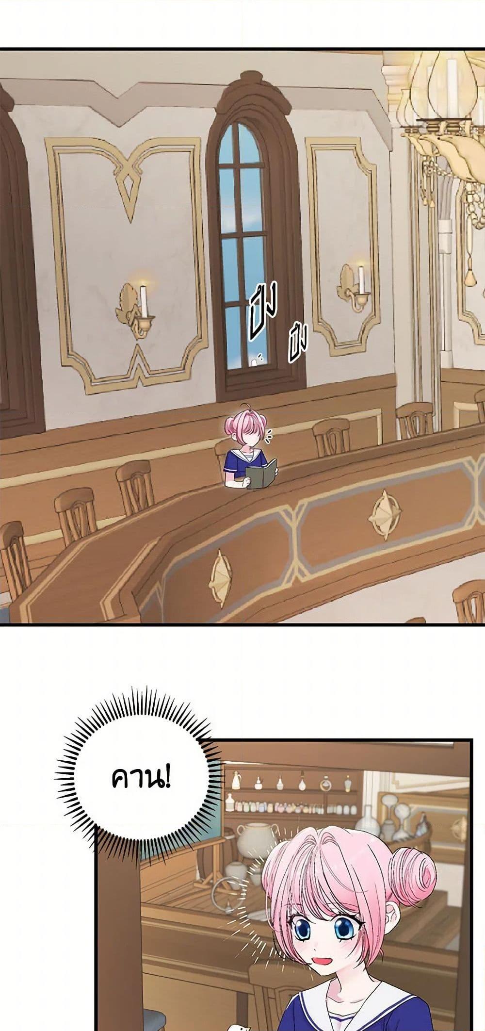 Manga-lc-com อ่านมังงะ อ่านการ์ตูน ออนไลน์ ฟรี Our Little Empress ตอนที่ 1 2 3 4 5 6 7 8 9 10 11 12 13 14 ฟรี ไม่มีโฆษณา Manga-lc - อ่าน มังงะ อ่าน การ์ตูน ออนไลน์ อ่านมังงะ ฟรี