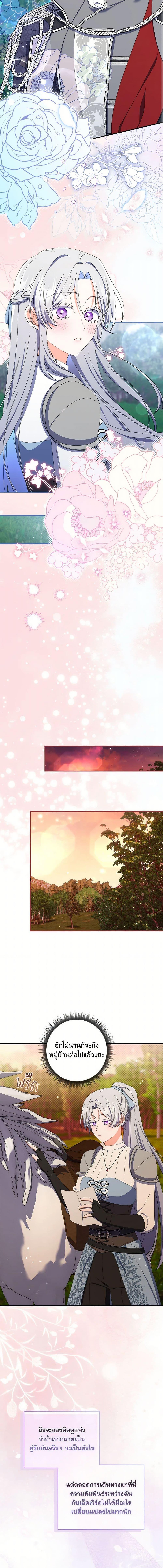 Manga-lc-com อ่านมังงะ อ่านการ์ตูน ออนไลน์ ฟรี I Listened to My Husband and Brought In a Lover ตอนที่ 1 2 3 4 5 6 7 8 9 10 11 12 13 14 ฟรี ไม่มีโฆษณา Manga-lc - อ่าน มังงะ อ่าน การ์ตูน ออนไลน์ อ่านมังงะ ฟรี