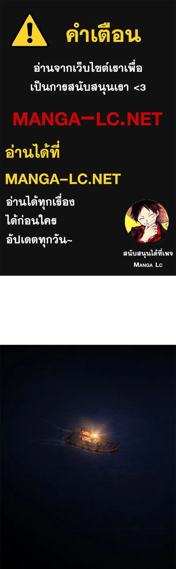 อัยการสายโหด ตอนที่ 25 รูปที่ 1