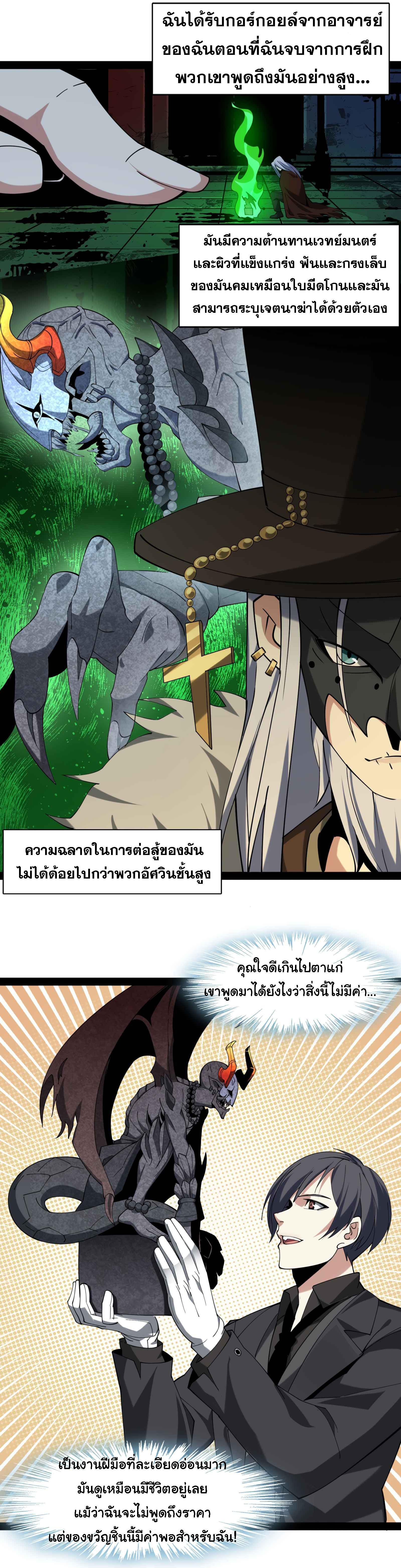 Manga-lc-com อ่านมังงะ อ่านการ์ตูน ออนไลน์ ฟรี The Demon God ตอนที่ 1 2 3 4 5 6 7 8 9 10 11 12 13 14 ฟรี ไม่มีโฆษณา Manga-lc - อ่าน มังงะ อ่าน การ์ตูน ออนไลน์ อ่านมังงะ ฟรี