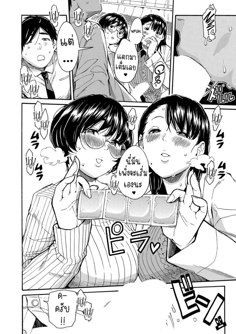 Doujin-Lc- อ่าน โดจิน มังฮวา เกาหลี ญี่ปุ่น จีน แปลไทย คุณครูผู้สอนสั่ง [Chiyou Yoyuchi] Seiyoku to Moteamashita Sensei no Sei to Jidou ตอนที่ 1 2 3 4 5 6 7 8 9 10 11 12 13 14 ฟรี ไม่มีโฆษณา อ่าน โดจิน Manhwa เกาหลี ญี่ปุ่น จีน เรามีครบ คัดมาให้เน้นๆ โดจิน 18+ รับประกันความฟินโดย  Doujin Lc