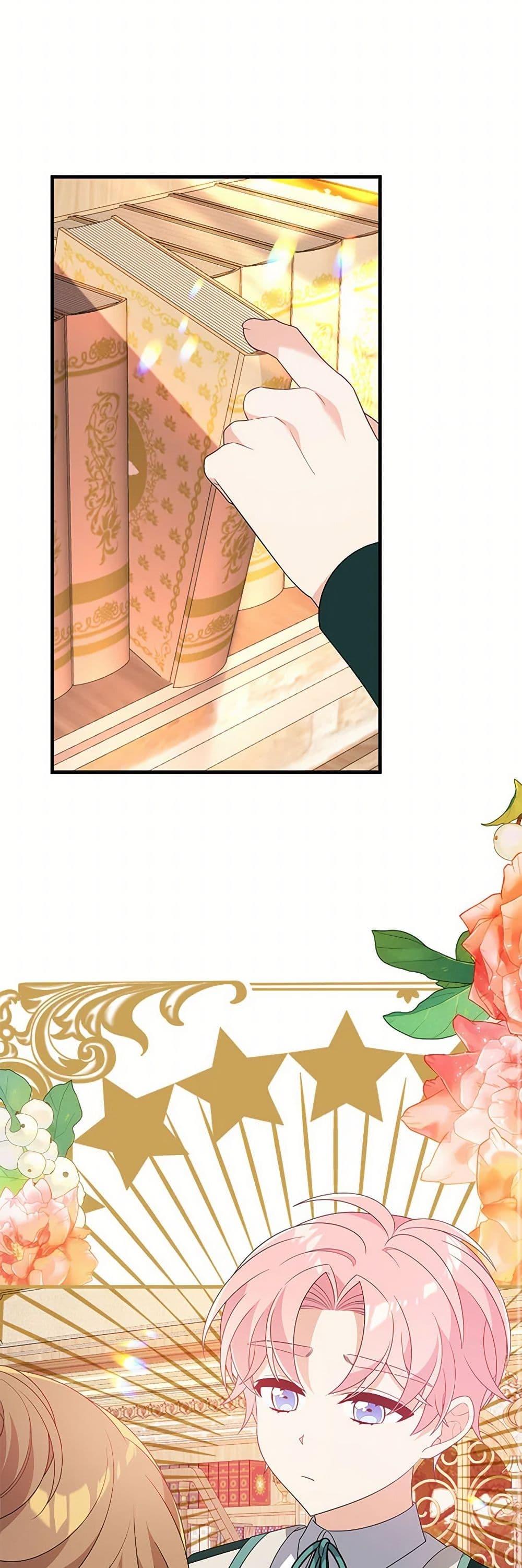 Manga-lc-com อ่านมังงะ อ่านการ์ตูน ออนไลน์ ฟรี I Will Seduce the Male Lead for My Older Brother ตอนที่ 1 2 3 4 5 6 7 8 9 10 11 12 13 14 ฟรี ไม่มีโฆษณา Manga-lc - อ่าน มังงะ อ่าน การ์ตูน ออนไลน์ อ่านมังงะ ฟรี