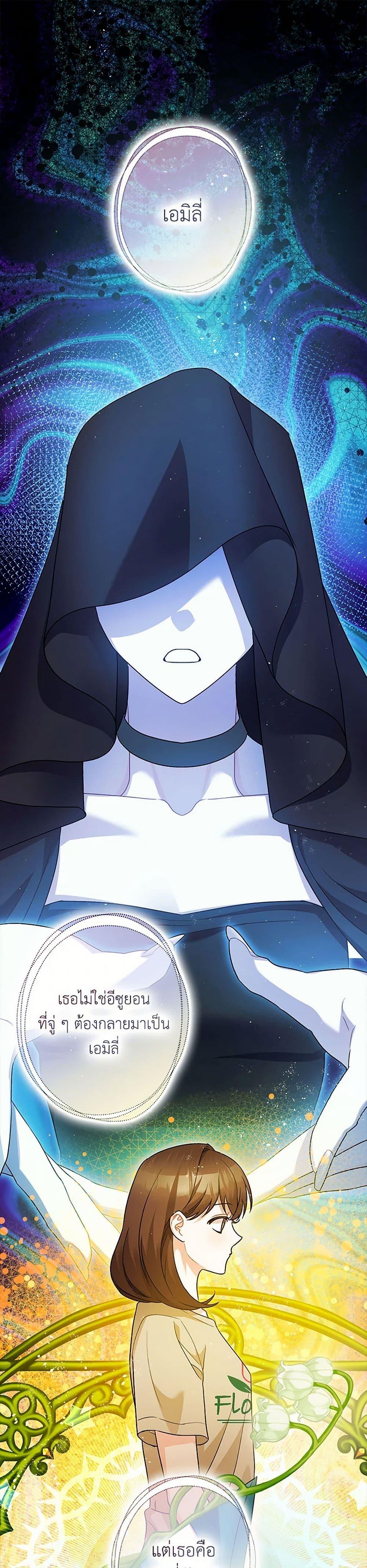 Manga-lc-com อ่านมังงะ อ่านการ์ตูน ออนไลน์ ฟรี The Tyrant’s Tranquilizer ตอนที่ 1 2 3 4 5 6 7 8 9 10 11 12 13 14 ฟรี ไม่มีโฆษณา Manga-lc - อ่าน มังงะ อ่าน การ์ตูน ออนไลน์ อ่านมังงะ ฟรี