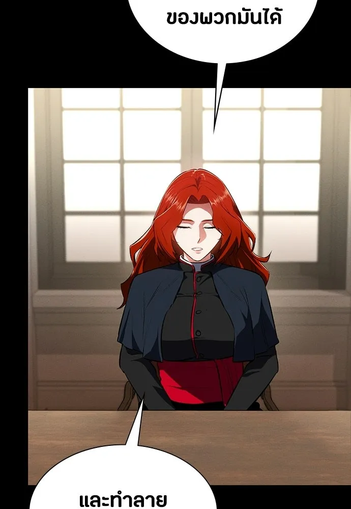 มือสังหารพันธุ์อมตะ ตอนที่ 59 รูปที่ 115