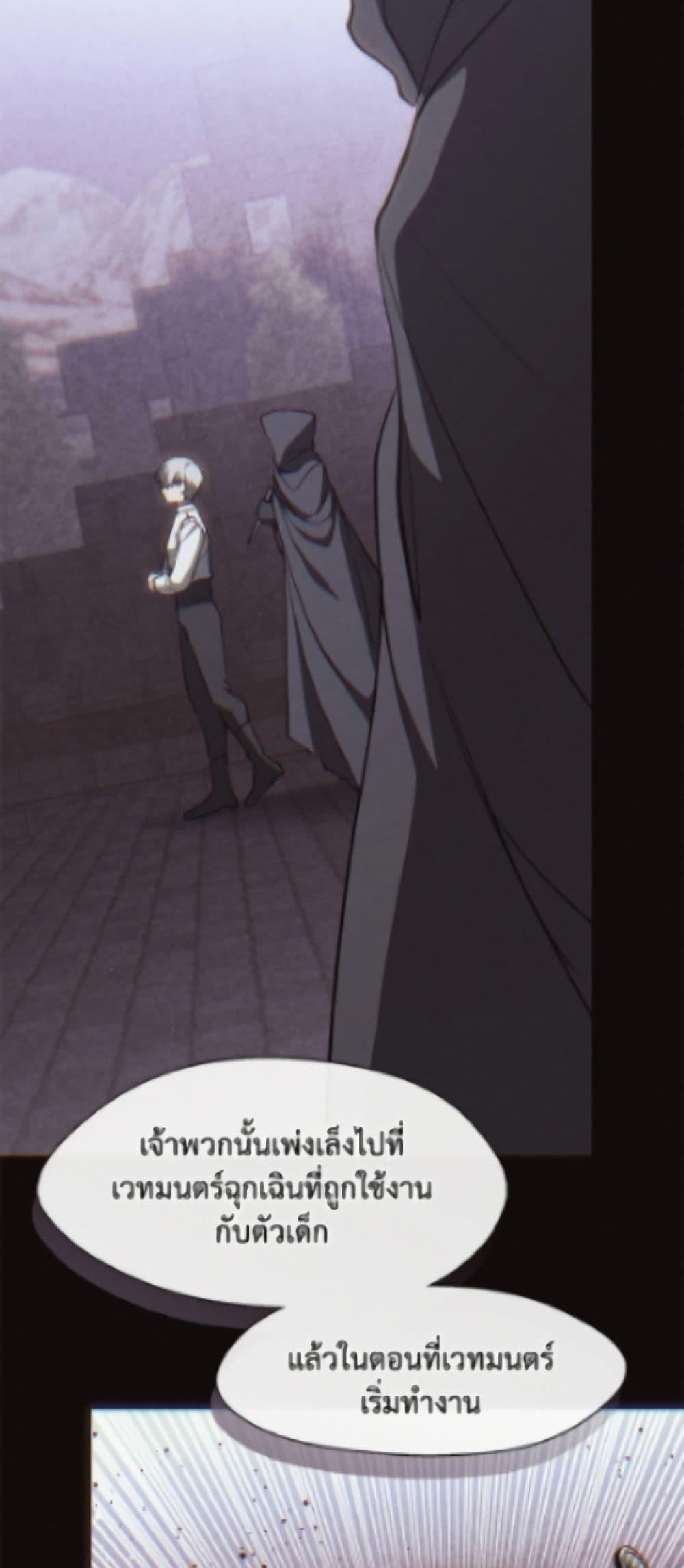 Manga-lc-com อ่านมังงะ อ่านการ์ตูน ออนไลน์ ฟรี I Failed To Throw The Villain Away ตอนที่ 1 2 3 4 5 6 7 8 9 10 11 12 13 14 ฟรี ไม่มีโฆษณา Manga-lc - อ่าน มังงะ อ่าน การ์ตูน ออนไลน์ อ่านมังงะ ฟรี