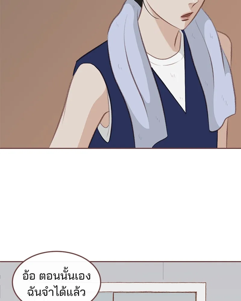 เพียงลมหนาว ตอนที่ 15 รูปที่ 38