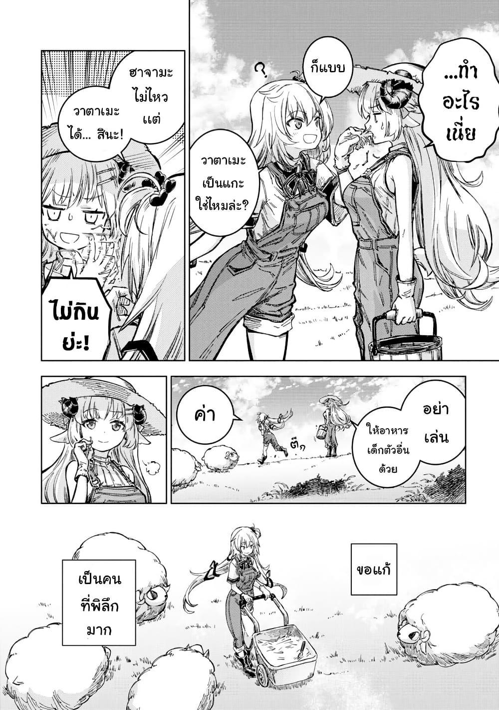 Manga-lc-com อ่านมังงะ อ่านการ์ตูน ออนไลน์ ฟรี Holoearth Days! A Tale SideW Vesta de Cooking -Shiawase no Rusetto- ตอนที่ 1 2 3 4 5 6 7 8 9 10 11 12 13 14 ฟรี ไม่มีโฆษณา Manga-lc - อ่าน มังงะ อ่าน การ์ตูน ออนไลน์ อ่านมังงะ ฟรี