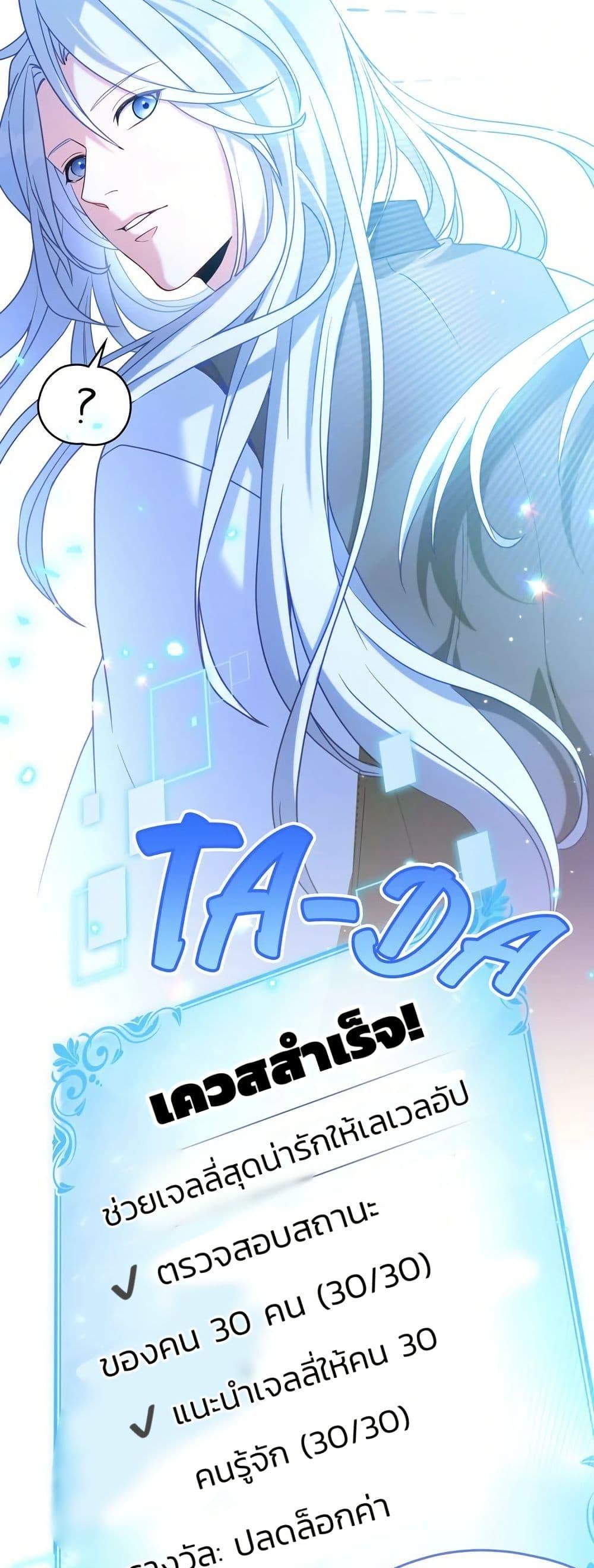 Manga-lc-com อ่านมังงะ อ่านการ์ตูน ออนไลน์ ฟรี I Can See Your Stats! ตอนที่ 1 2 3 4 5 6 7 8 9 10 11 12 13 14 ฟรี ไม่มีโฆษณา Manga-lc - อ่าน มังงะ อ่าน การ์ตูน ออนไลน์ อ่านมังงะ ฟรี