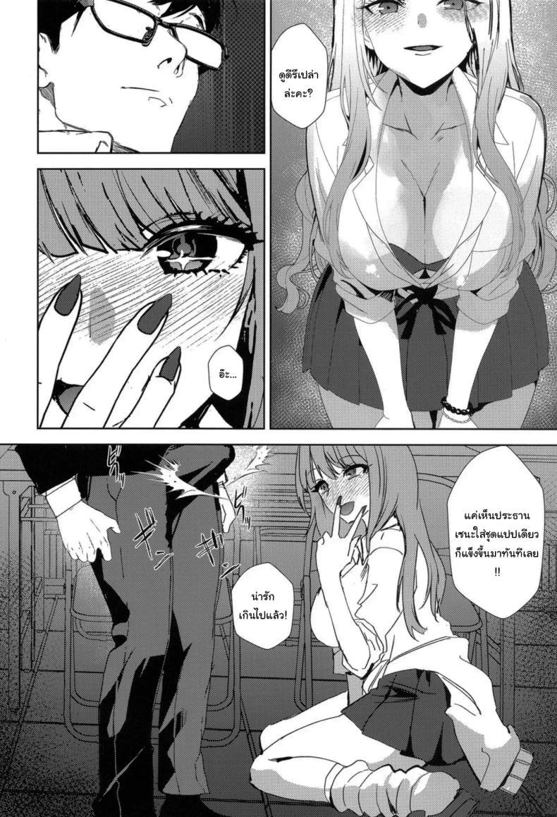 Doujin-Lc- อ่าน โดจิน มังฮวา เกาหลี ญี่ปุ่น จีน แปลไทย ลองแต่งเป็นสาวแกลดูสิคะ [sand (Asahiru Yuu)] Girl Girl (Gakuen IDOLMASTER) ตอนที่ 1 2 3 4 5 6 7 8 9 10 11 12 13 14 ฟรี ไม่มีโฆษณา อ่าน โดจิน Manhwa เกาหลี ญี่ปุ่น จีน เรามีครบ คัดมาให้เน้นๆ โดจิน 18+ รับประกันความฟินโดย  Doujin Lc