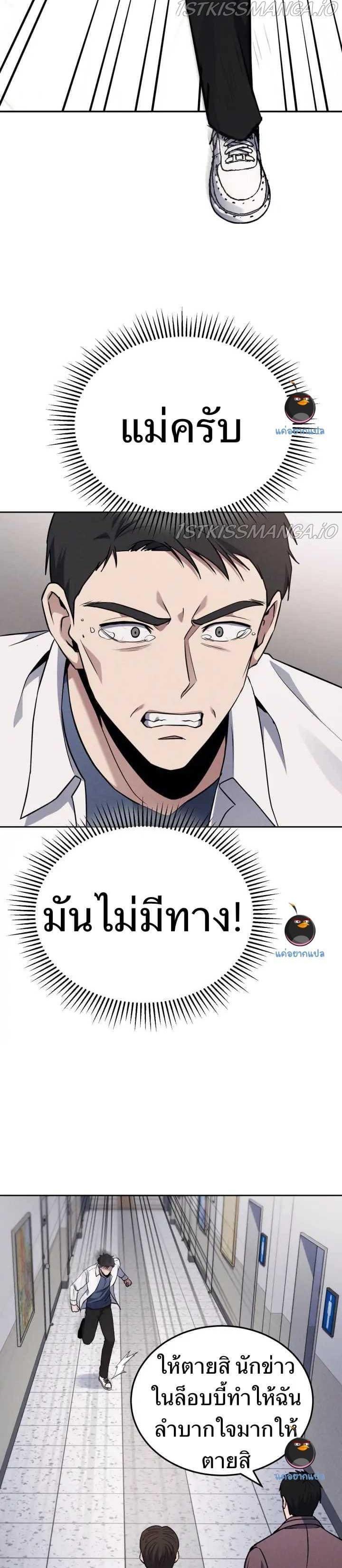 Manga-lc-com อ่านมังงะ อ่านการ์ตูน ออนไลน์ ฟรี Police Returner’s Reset Life ตอนที่ 1 2 3 4 5 6 7 8 9 10 11 12 13 14 ฟรี ไม่มีโฆษณา Manga-lc - อ่าน มังงะ อ่าน การ์ตูน ออนไลน์ อ่านมังงะ ฟรี