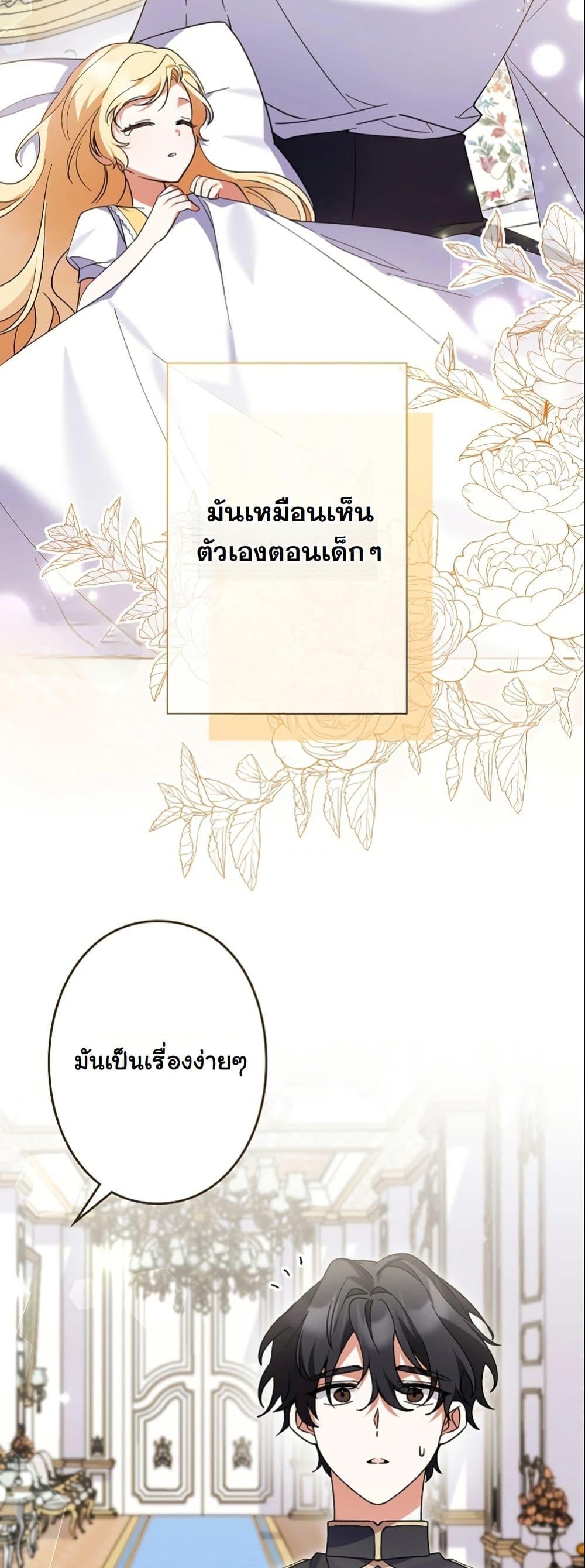 Manga-lc-com อ่านมังงะ อ่านการ์ตูน ออนไลน์ ฟรี I Became a Human’s Daughter ตอนที่ 1 2 3 4 5 6 7 8 9 10 11 12 13 14 ฟรี ไม่มีโฆษณา Manga-lc - อ่าน มังงะ อ่าน การ์ตูน ออนไลน์ อ่านมังงะ ฟรี