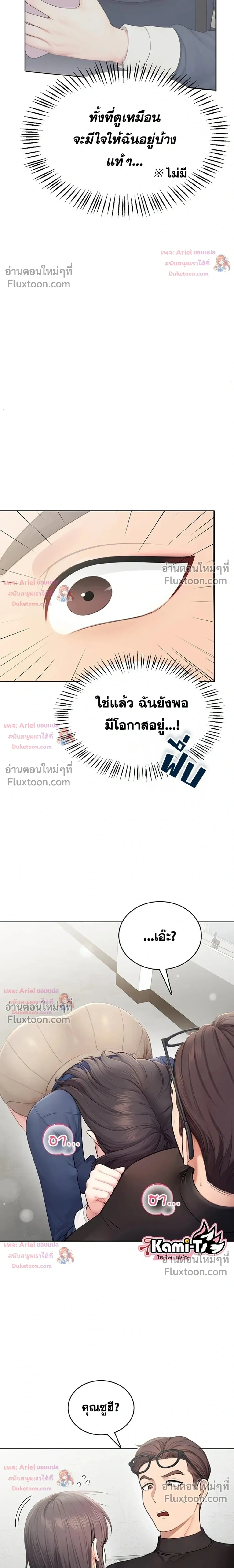 Doujin-Lc- อ่าน โดจิน มังฮวา เกาหลี ญี่ปุ่น จีน แปลไทย Curious Girl ชักอยากรู้แล้วสิ ไอ้เรื่อง X เนี่ย! ตอนที่ 1 2 3 4 5 6 7 8 9 10 11 12 13 14 ฟรี ไม่มีโฆษณา อ่าน โดจิน Manhwa เกาหลี ญี่ปุ่น จีน เรามีครบ คัดมาให้เน้นๆ โดจิน 18+ รับประกันความฟินโดย  Doujin Lc